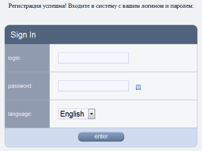 Russian repsonse message after registration with Antigate