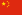 China flag