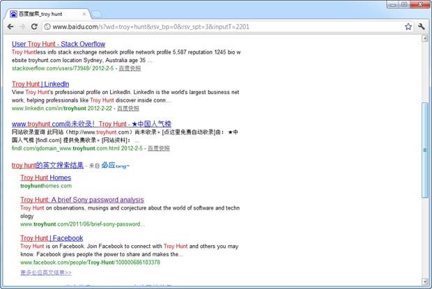 Baidu search for "troy hunt"