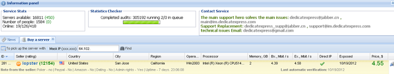 Access to a Cisco server available for rent